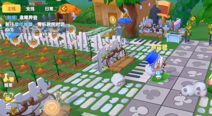 摩尔庄园新手怎么提升繁荣度