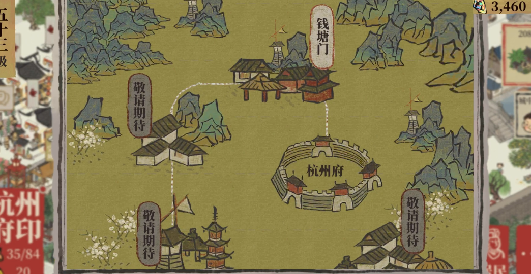 江南百景图怎么钓鱼台