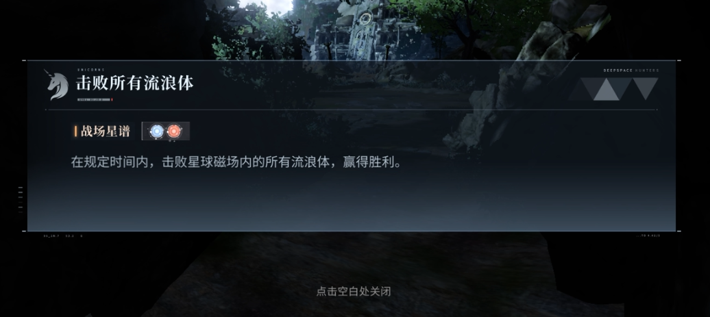 恋与深空日卡怎么获得