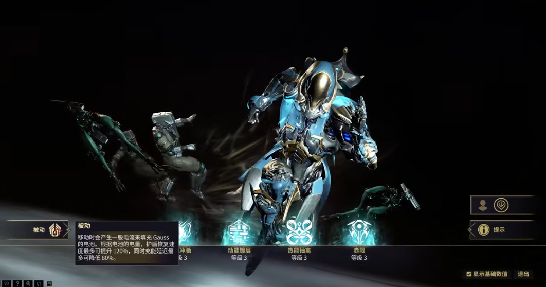 星际战甲高指武器推荐什么