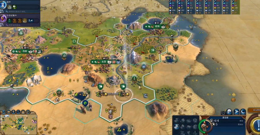 文明6秦始皇开局怎么选