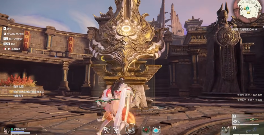 永劫无间火罗国神鹰堡怎么解密