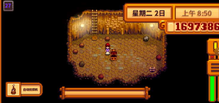 星露谷物语自动抚摩机在哪里