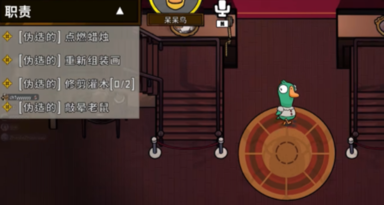 鹅鸭杀呆呆鸟是什么角色 鹅鸭杀呆呆鸟是什么角色