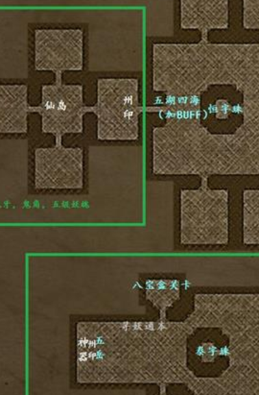 长生劫嵩字宝珠在哪里