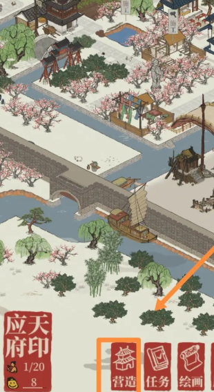 江南百景图肉铺怎么摆