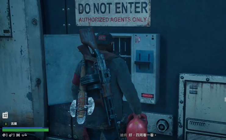 往日不再火车怎么恢复电力