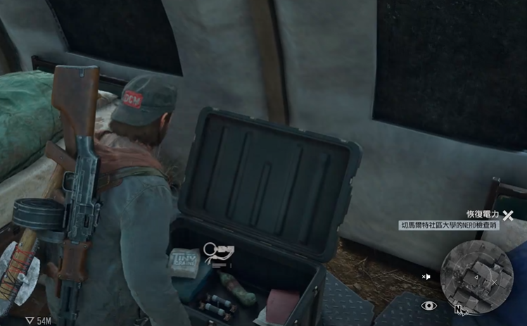 往日不再火车怎么恢复电力