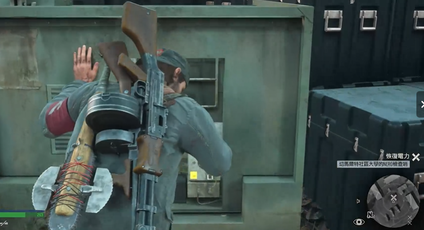 往日不再火车怎么恢复电力