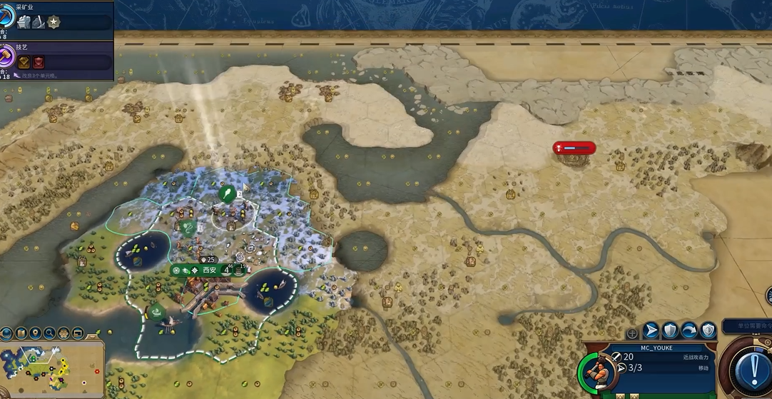 文明6秦始皇开局怎么选