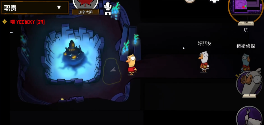 鹅鸭杀地下室投喂任务在哪