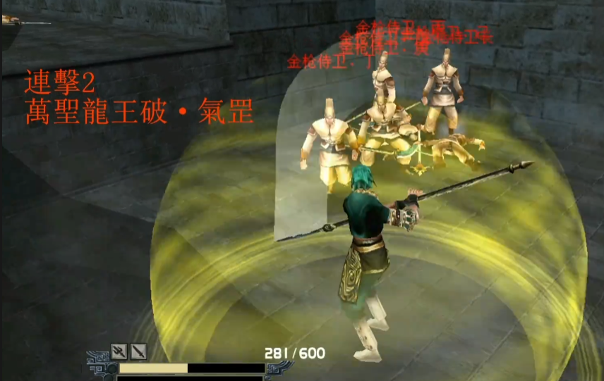 流星蝴蝶剑长枪技巧是什么