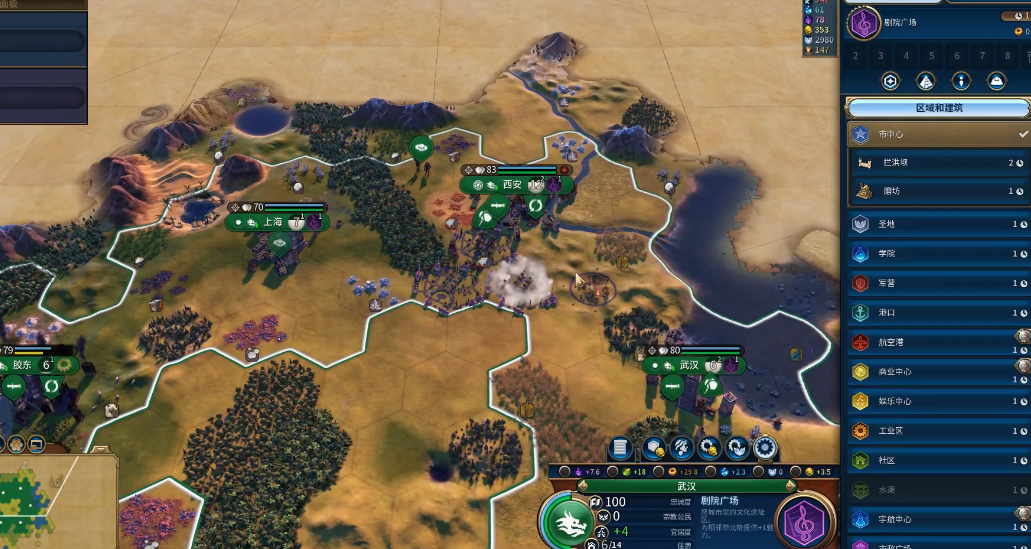 文明6怎么看地形资源