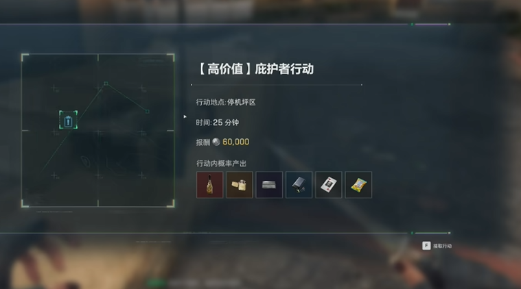 三角洲行动博士在哪接