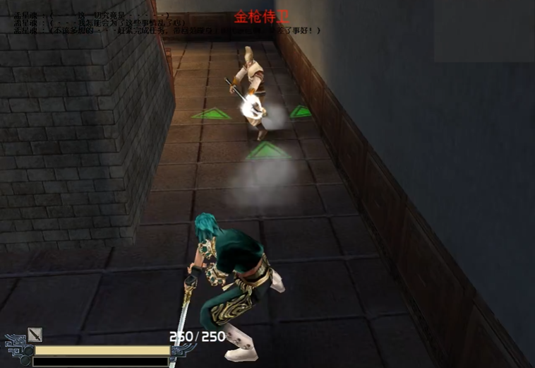 流星蝴蝶剑皇天城怎么通关