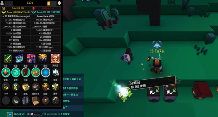 宝藏世界新手应该怎么玩