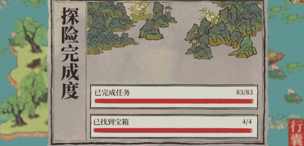 江南百景图繁荣有什么用