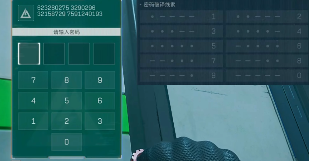 三角洲行动泡腾片会在哪出