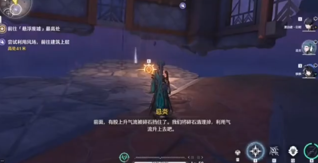 鸣潮手游学院在哪里 鸣潮手游学院在哪里