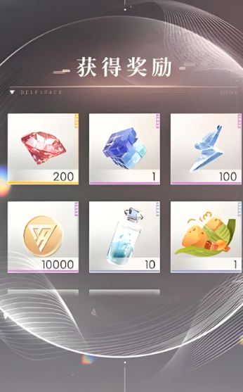 恋与深空怎么快速拿闪电