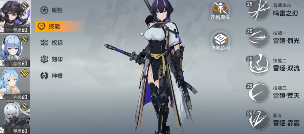 深空之眼怎么扫荡地面