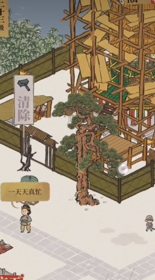 江南百景图怎么找肯爷