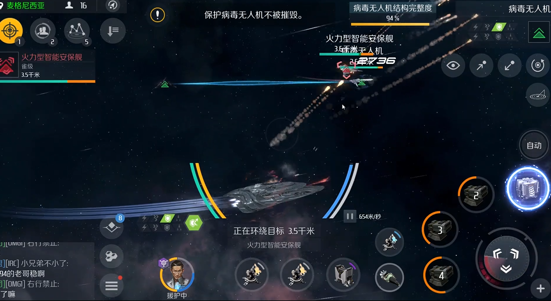 第二银河新手应该做什么 第二银河新手应该做什么