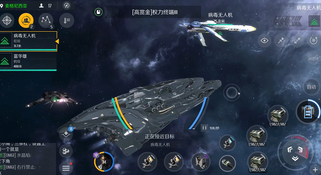 第二银河新手应该做什么 第二银河新手应该做什么