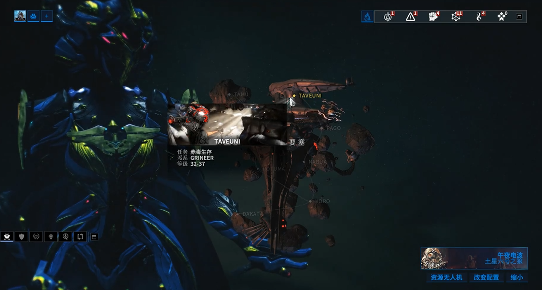 星际战甲赤毒武器推荐什么