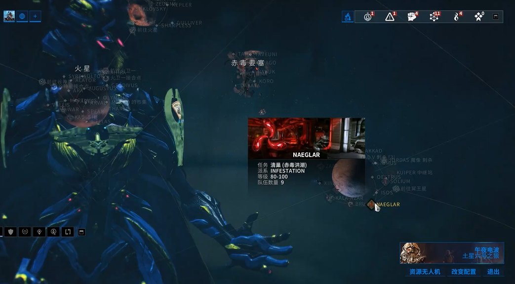 星际战甲赤毒武器推荐什么