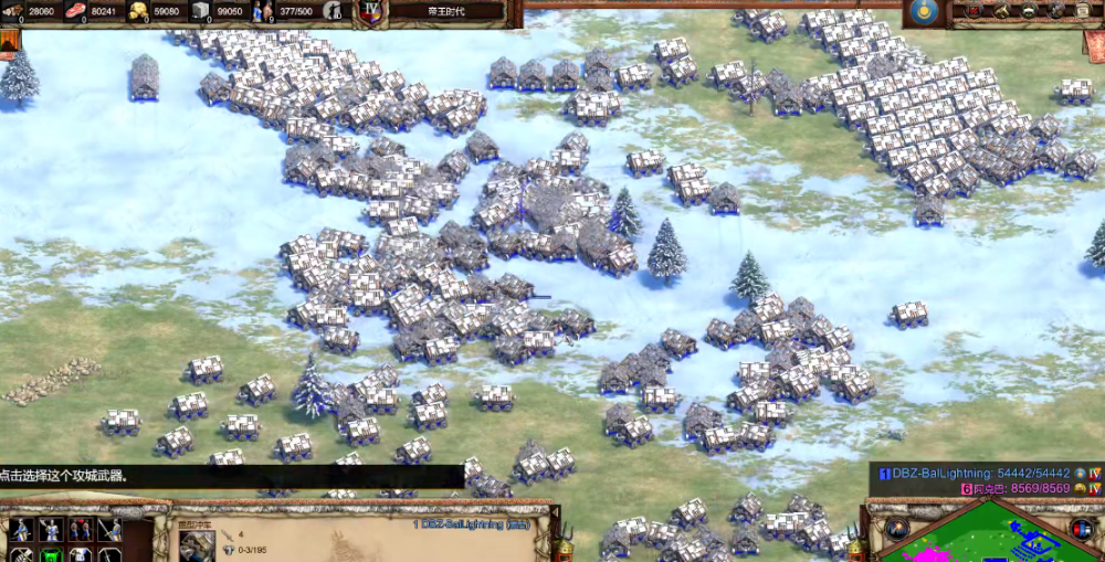 帝国时代2什么克制冲车