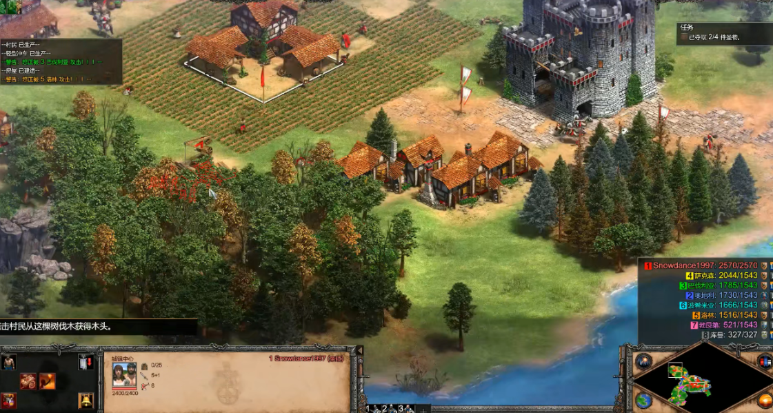 帝国时代2怎么攻击乃蛮人