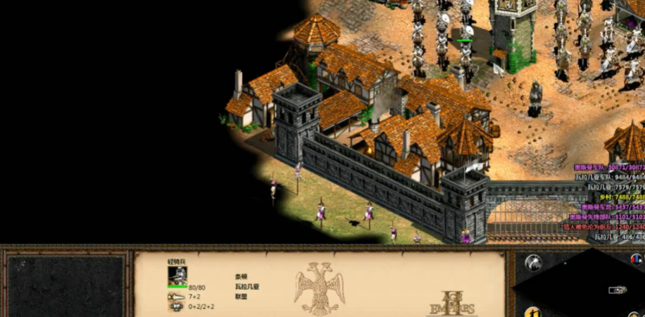 帝国时代2直城打法怎么玩