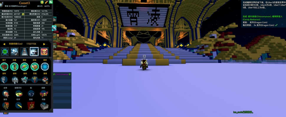 宝藏世界枪械师装备选择攻略是什么