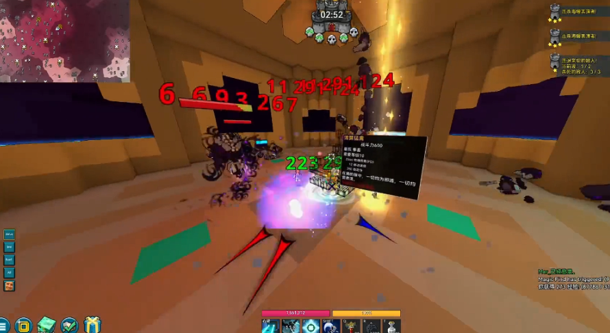 宝藏世界先锋卫士制作怎么玩