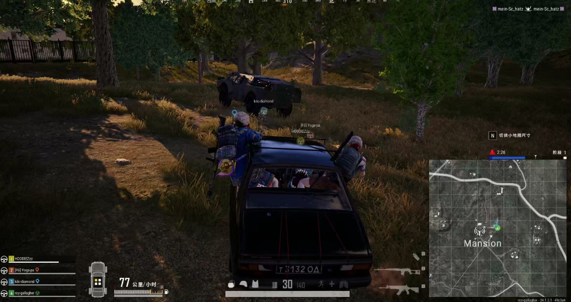 绝地求生怎么压车头和车尾