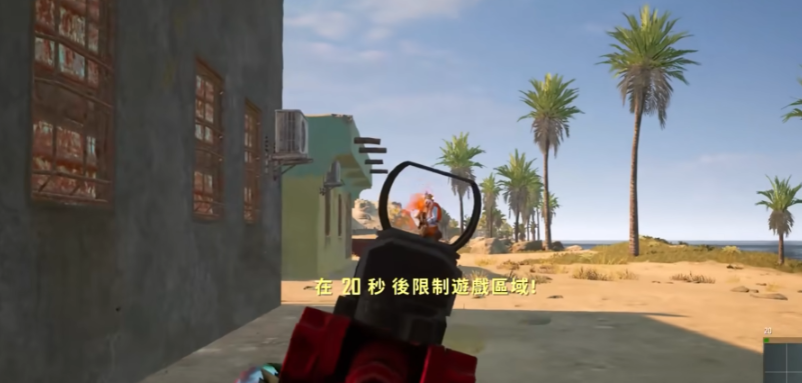 绝地求生怎么改连击