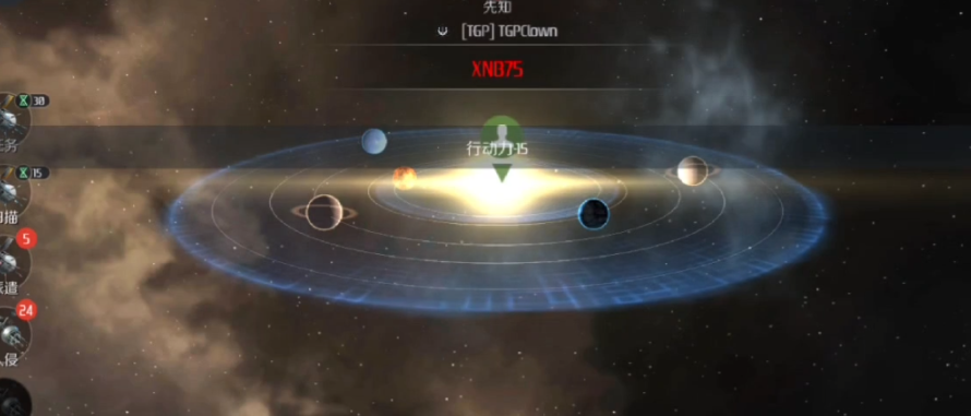 第二银河星系入侵怎么玩