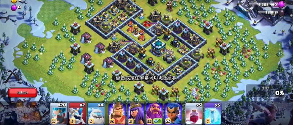 部落冲突部落战怎么训兵