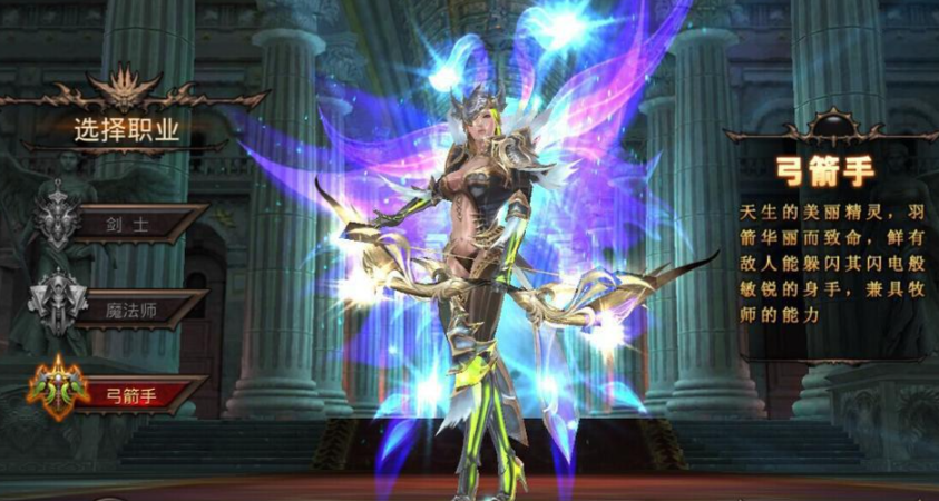 全民奇迹弓箭手神级点数怎么加