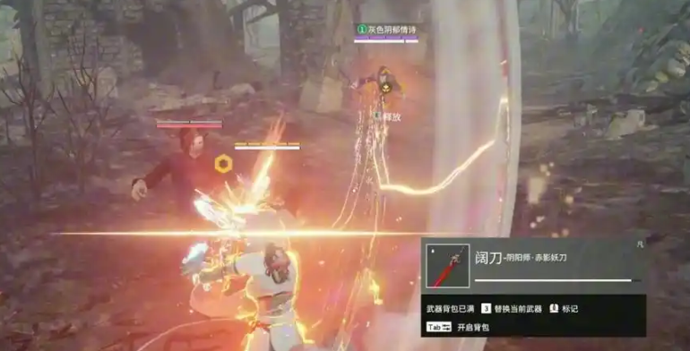 永劫无间瞬间振刀怎么触发