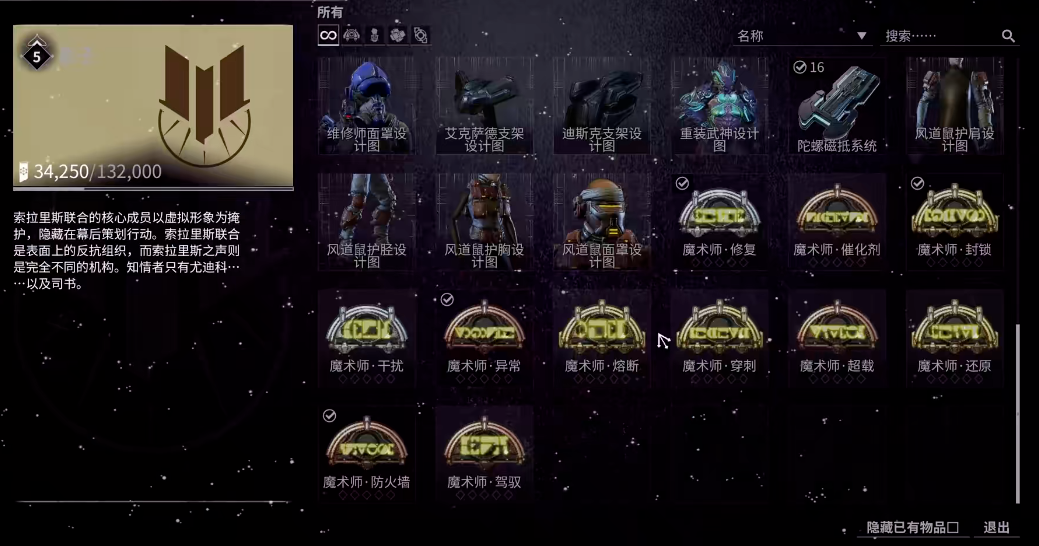 星际战甲母牛是什么甲