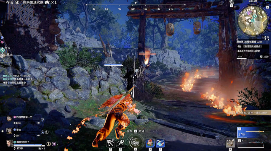 永劫无间如何滑步加血