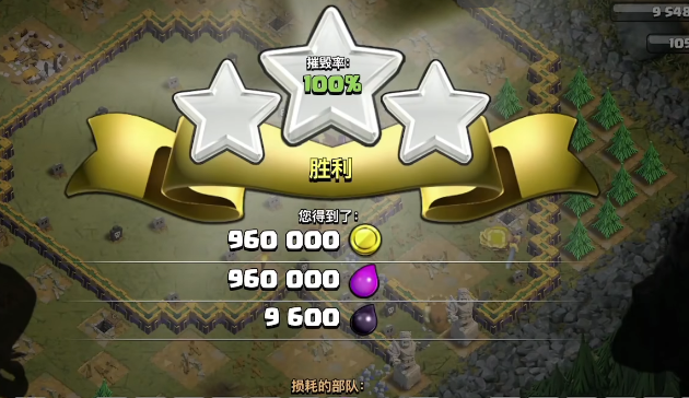 部落冲突如何增加援兵