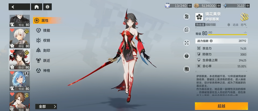 深空之眼震离带双怒吗 深空之眼震离带双怒吗