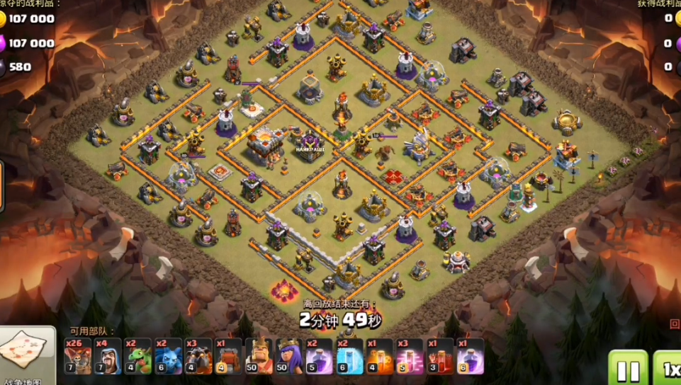 部落冲突圣杯怎么弄