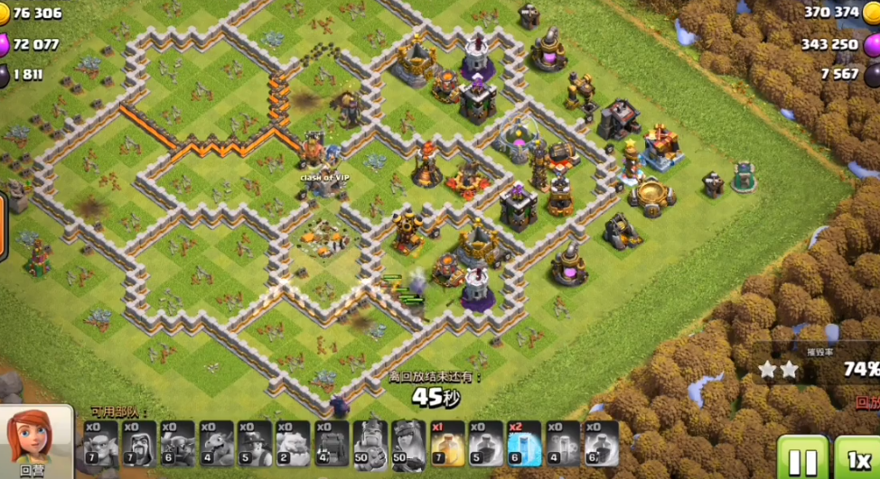 部落冲突圣杯怎么弄