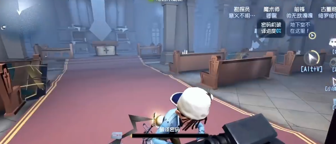 第五人格前锋怎么打觉醒