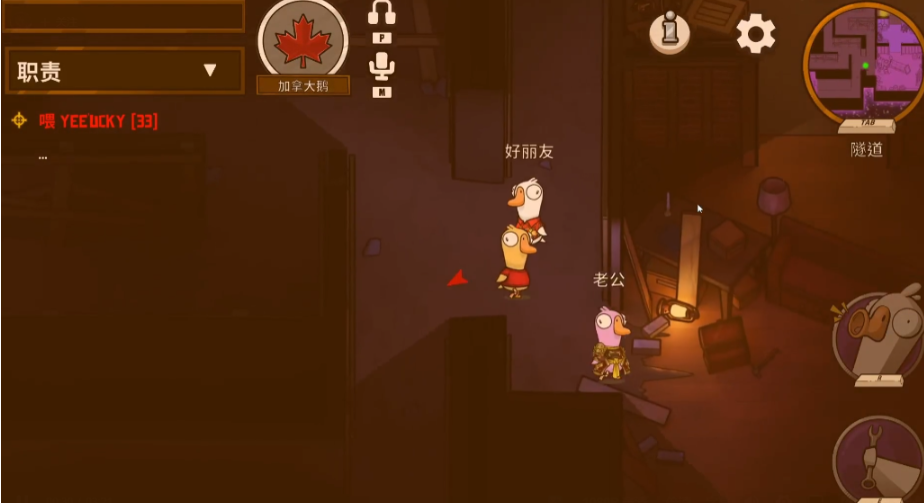 鹅鸭杀地下室投喂任务在哪