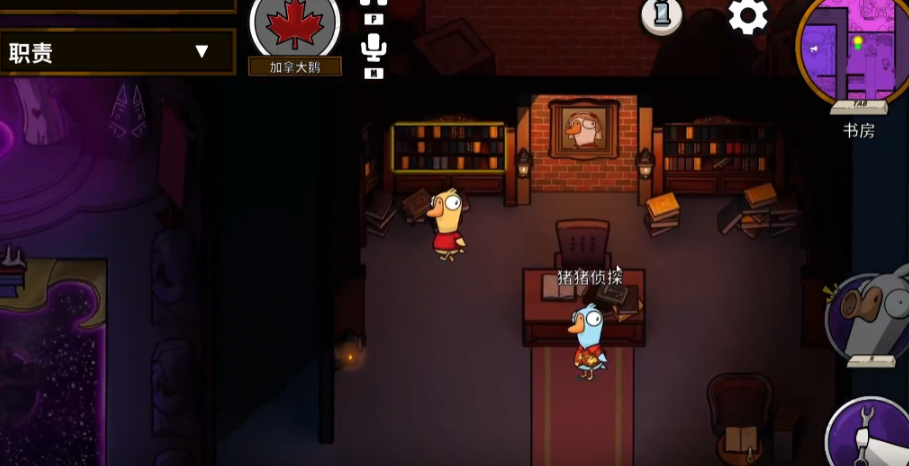 鹅鸭杀地下室投喂任务在哪